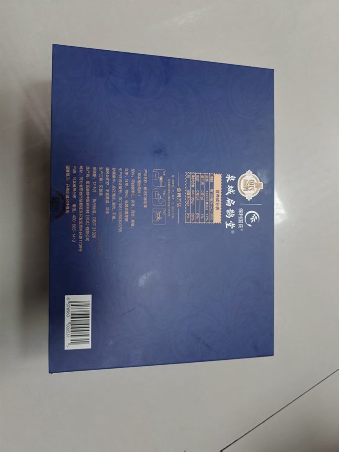 合盒实拍